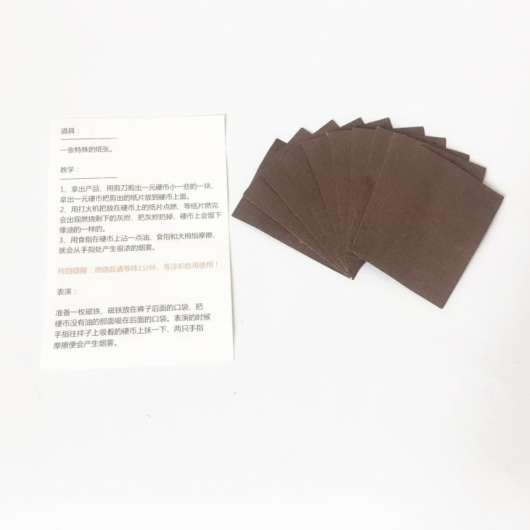 Magic Finger Smoke  10-pack